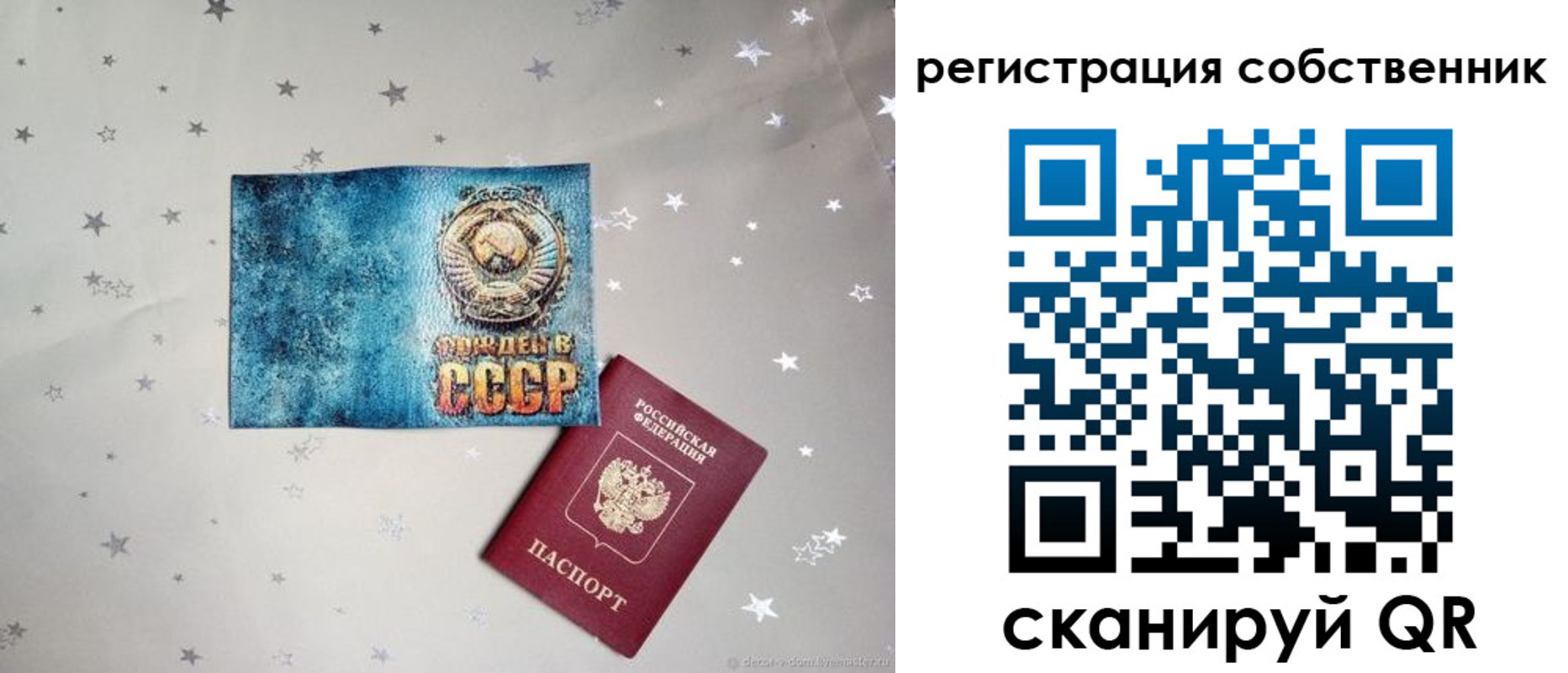 прописка 2025 в Магаданской области